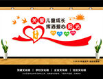 心灵驿站