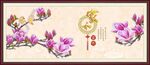 玉兰花