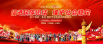 促进民族团结