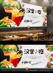 汉堡