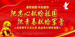参军