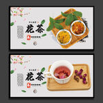 花茶