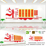 新时代文明实践站