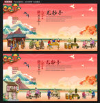 龙抄手