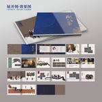 纪念册