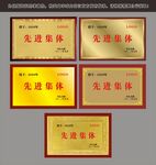 钛金牌