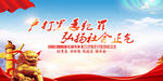 扫黑除恶