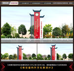 中式党建精神堡垒