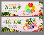 入口形象墙