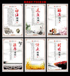酒文化