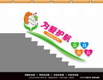 月子中心