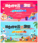 商业活动