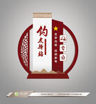 钓友驿站