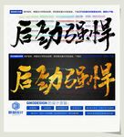 后劲强悍