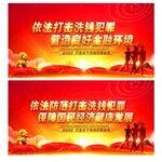 反洗钱