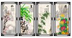 梅兰竹菊