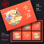 月饼盒包装