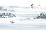 新中式江山如画