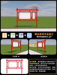 文化宣传栏