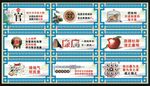廉政标语
