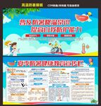 高温中暑