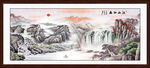 国画旭日东升山水画