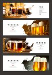 啤酒海报设计