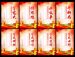 党史学习