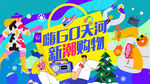 商业主画面