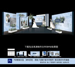 蓝色婚礼背景