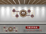 师德师风文化墙