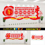 社会主义现代化远景目标