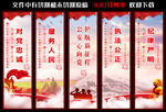 公安文化