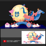 七夕美陈