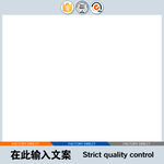 阿里巴巴主图边框