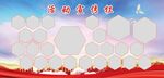 活动宣传栏