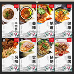 红烧牛肉面