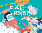 抱枕diy