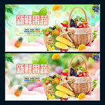 生鲜
