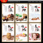 产后熏蒸