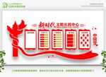 党建
