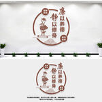 廉政文化墙