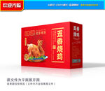 烧鸡包装 扒鸡礼盒