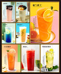 奶茶