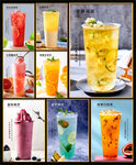 奶茶
