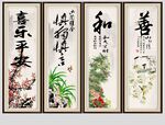 书法字画