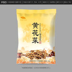 黄花菜包装
