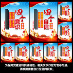 党建