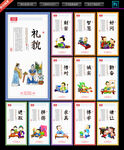 学校文化标语