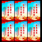 党员标语